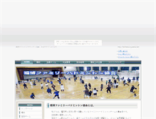 Tablet Screenshot of famibaka.iiyudana.net